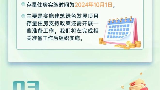 雷竞技是投注网站截图1